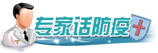 杏彩体育疫情防控不松懈！这份健康小贴士请查收→