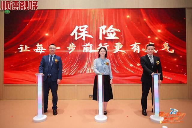 杏彩体育佛山平安人寿主题公益健康沙龙活动落幕