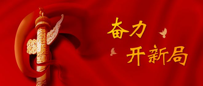 杏彩体育评论员文章 把健康优先理念融入方方面面