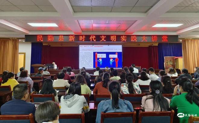 杏彩体育，文明实践大讲堂 传递健康新理念