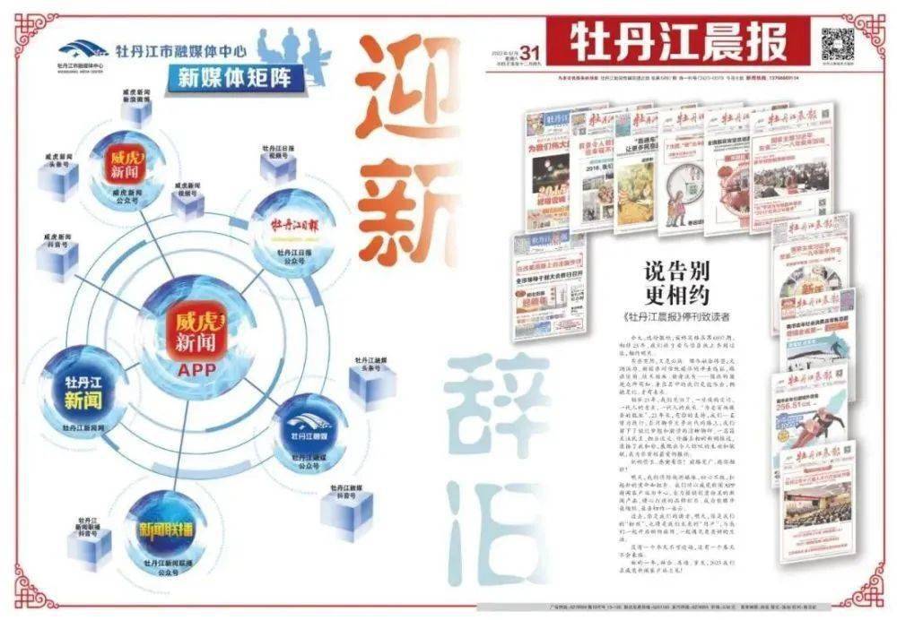 杏彩体育，2023年这十多家别再投稿啦！停刊！停刊！