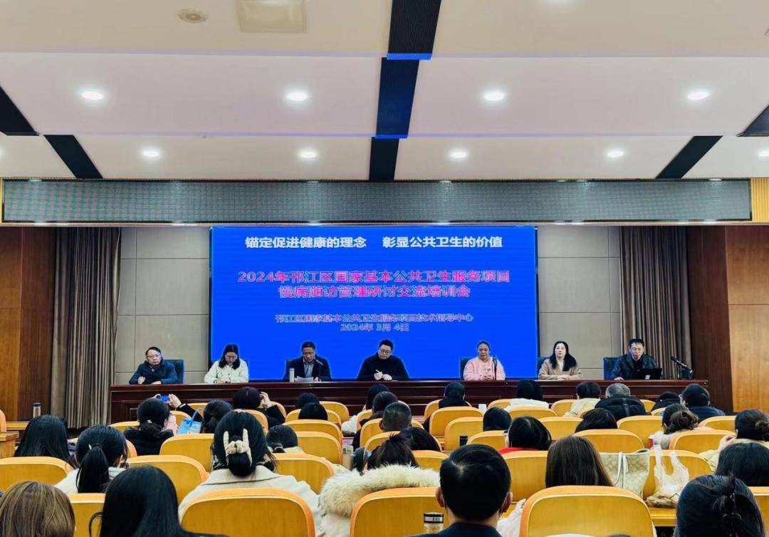杏彩体育，锚定促进健康的理念 彰显公共卫生的价值