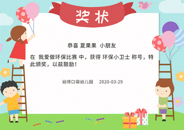 杏彩体育，暑假安全、家访通知、亲子游戏推荐这工具里全都有太方便了！