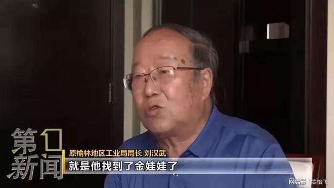 杏彩体育，老天赏饭吃价值百万亿煤田支撑中国首个全民免费医疗！