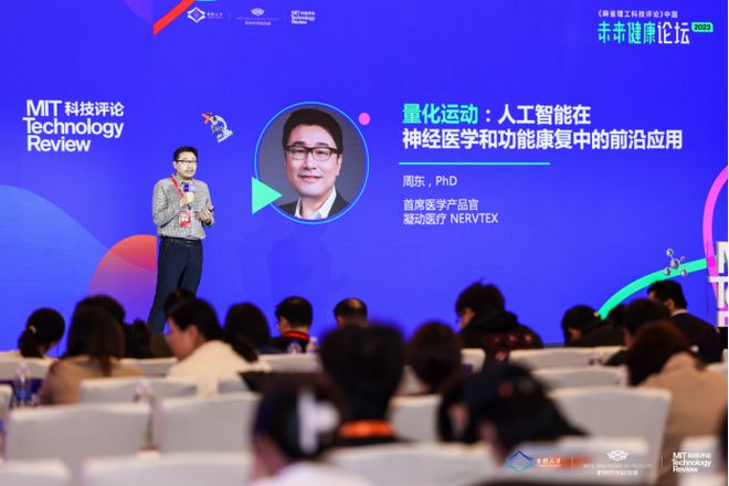 杏彩体育，凝动医疗无穿戴计算视觉三维运动量化评估系统