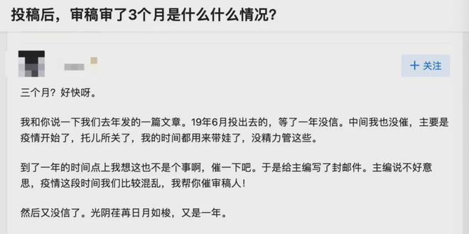 杏彩体育，多家期刊允许“一稿多投”！