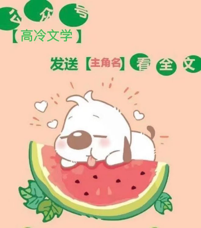 杏彩体育，爱不在彼岸沈弛牧夏鸢-夏鸢沈弛牧沈弛牧昏过去之前眼角流下了一