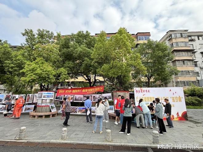 杏彩体育，龙子湖区卫生健康委开展摄影展与健康生活倡导活动
