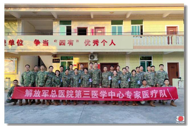 杏彩体育，【资讯快读】解放军总医院新闻简报（第三十一期）